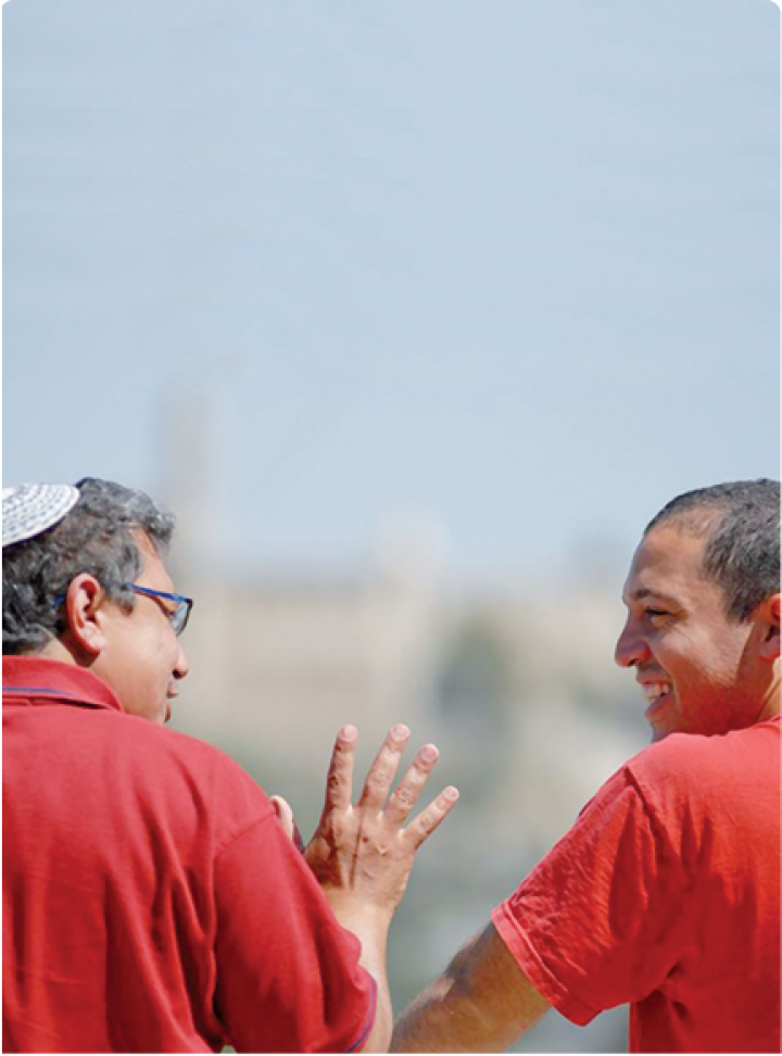 כבוד הדדי